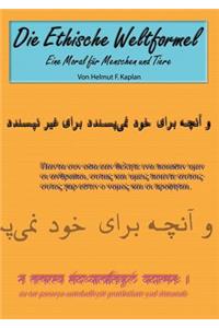 Die Ethische Weltformel