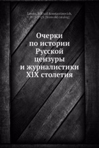 Ocherki po istorii Russkoj tsenzury i zhurnalistiki XIX stoletiya