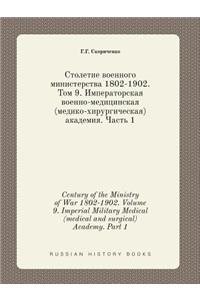Century of the Ministry of War 1802-1902. Volume 9. Imperial Military Medical (medical and surgical) Academy. Part 1