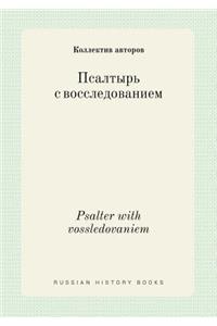 Psalter with vossledovaniem