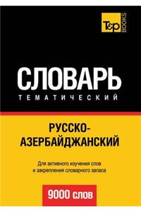 Russko-azerbajdzhanskij tematicheskij slovar. 9000 slov