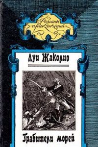 compleat guide for justices of the peace