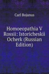 HOMOEOPATHIA V ROSSII ISTORICHESKII OCH