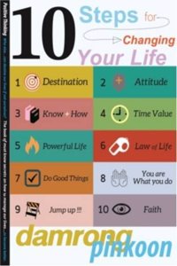 10 Steps for Changing Your Life
