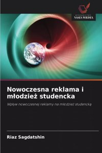 Nowoczesna reklama i mlodzież studencka