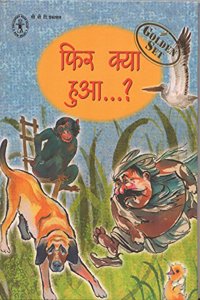 Fhir Kya Hua?
