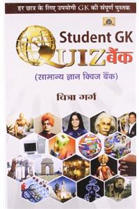 Student Gk Quiz Bank