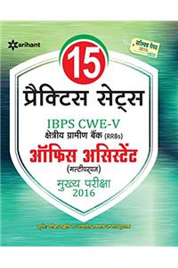 15 Practice Sets IBPS CWE-V (RRBs) Office Assistant Mukhya  Pariksha 2016