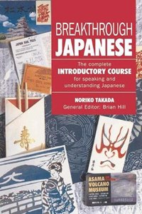 Breakthrough Japanese Three Audio Cassettes
