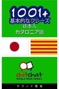 1001+ Basic Phrases Japanese - Catalan