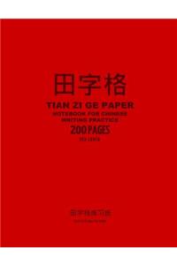Tian Zi Ge Paper Notebook for Chinese Writing Practice, 200 Pages, Red Cover
