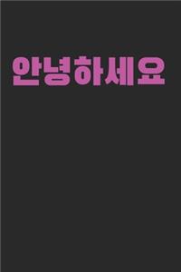 Hello Annyeonghaseyo Korea
