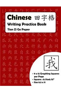 Chinese Writing Practice Book