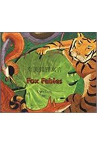 Fox Fables in Simplified Chinese and English