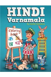 Hindi Varnamala Coloring Book