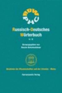 Russisch-Deutsches Worterbuch (Rdw)