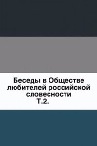 Trudy Bessarabskoj gubernskoj uchenoj arhivnoj komissii