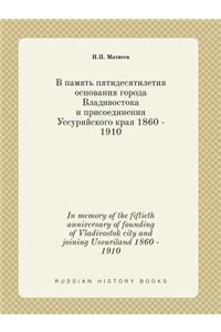 In Memory of the Fiftieth Anniversary of Founding of Vladivostok City and Joining Ussuriland 1860 - 1910