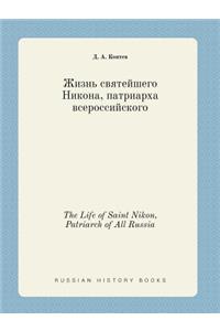 The Life of Saint Nikon, Patriarch of All Russia