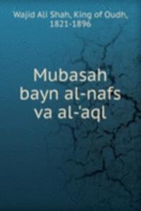 Mubasah bayn al-nafs va al-'aql