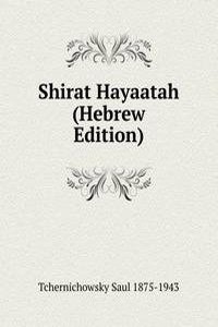 Shirat Hayaatah (Hebrew Edition)