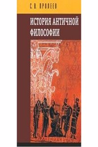 Novum Testamentum Latine interprete Hieronymo: ex celeberrimo Codice Amiatino omnium et .