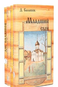 Tales of fancy: By S.H. Burney,