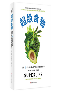 Super Life