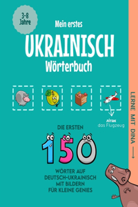 Mein erstes Ukrainisch Wörterbuch