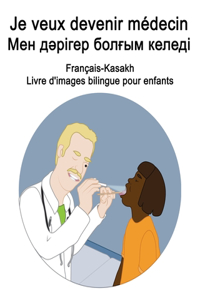 Français-Kasakh Je veux devenir médecin / &#1052;&#1077;&#1085; &#1076;&#1241;&#1088;&#1110;&#1075;&#1077;&#1088; &#1073;&#1086;&#1083;&#1171;&#1099;&#1084; &#1082;&#1077;&#1083;&#1077;&#1076;&#1110; Livre d'images bilingue pour enfants