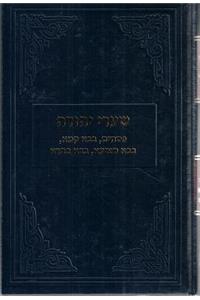 Shaarei Yehudah #1 Ksubos, Gittin & Kiddushin