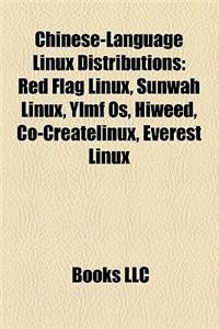 Chinese-Language Linux Distributions