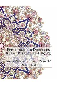 Epitre sur Les Droits en Islam (Risalat al-Huquq)