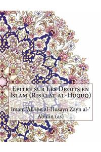 Epitre sur Les Droits en Islam (Risalat al-Huquq)