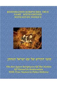 The Restoration Scriptures True Name 6th Edition with Study Notes (C)