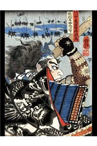 Japanese Woodblock Sketchbook.