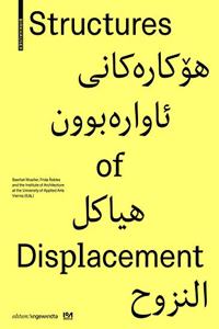 Structures of Displacement