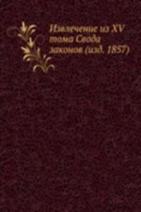 Izvlechenie iz XV toma Svoda zakonov (izd. 1857)