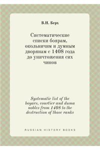 Systematic list of the boyars, courtier and duma nobles from 1408 to the destruction of those ranks