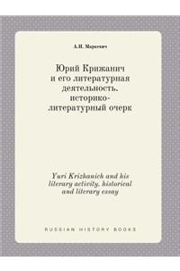 Yuri Krizhanich and His Literary Activity. Historical and Literary Essay