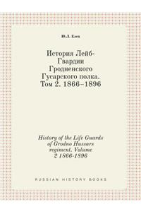 History of the Life Guards of Grodno Hussars regiment. Volume 2 1866-1896
