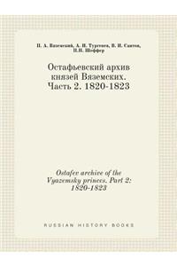 Ostafev Archive of the Vyazemsky Princes. Part 2