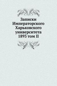 ZAPISKI IMPERATORSKOGO HARKOVSKOGO UNIV