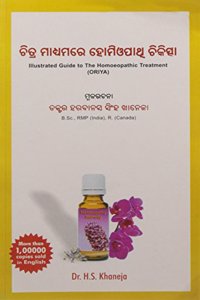 Illustrated Guide To The Homoeopathic Treatment (Oriya)