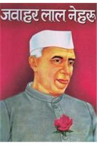 Jawaharlal Nehru