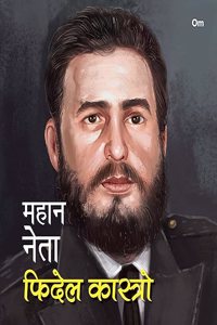 Mahaan Neta- Fidel Castro