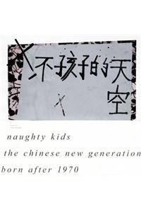 Naughty Kids: The Chinese New Generation Born After 1970