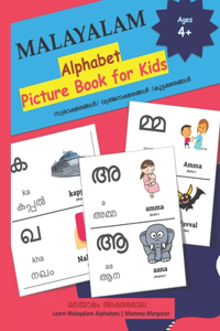 MALAYALAM Alphabet Picture Book for Kids