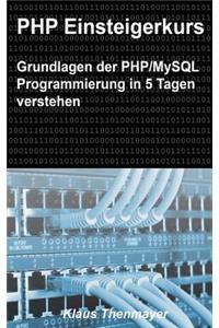 PHP Einsteigerkurs