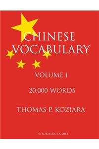 Chinese Vocabulary